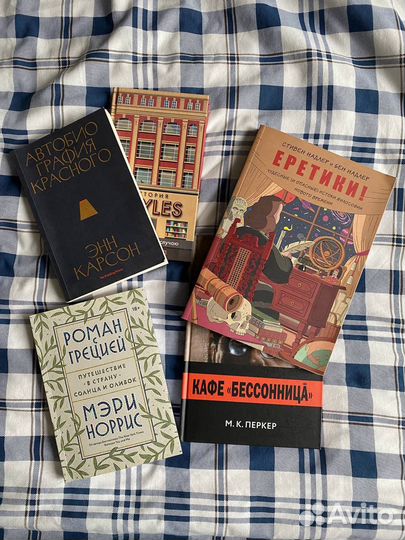 Книги в хорошем состоянии