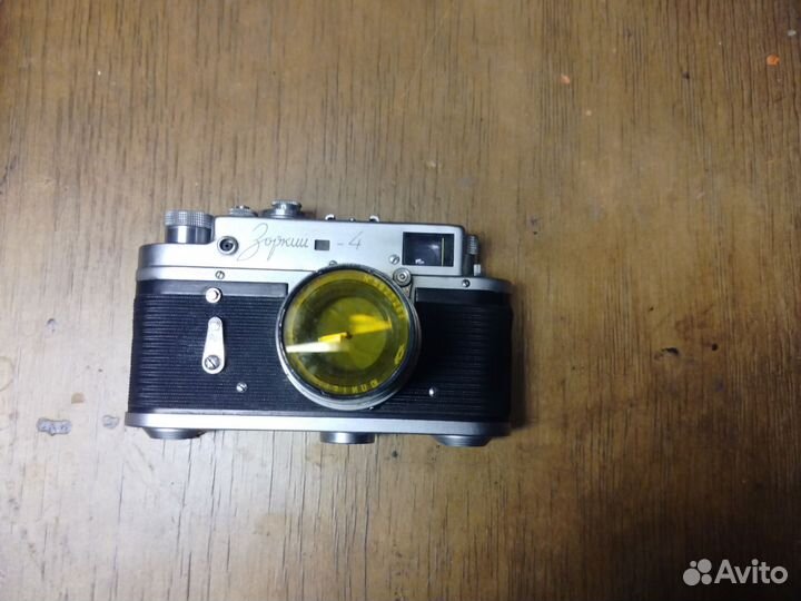 Пленочный фотоаппарат зоркий 4