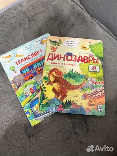 Развивающие книги для детей