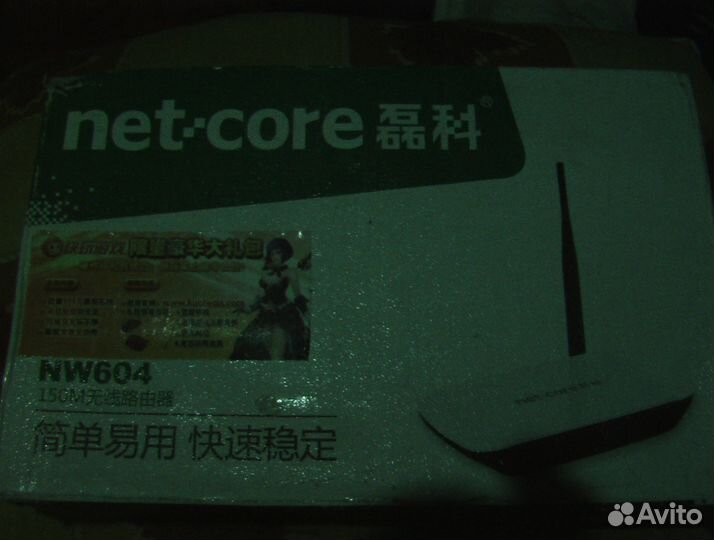 Вай фай роутер