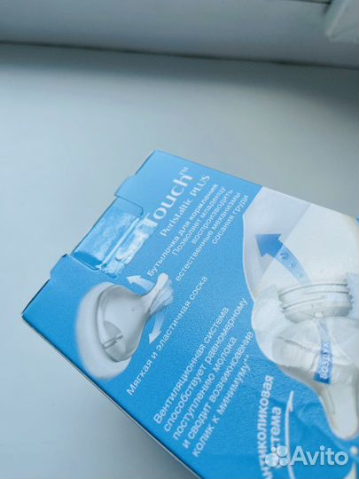 Pigeon бутылочка