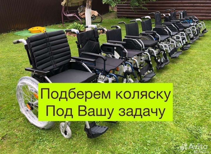 Аренда Ходунки для взрослых Костыли 150-180см