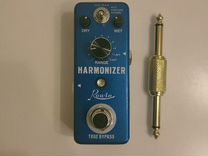 Rowin harmonizer