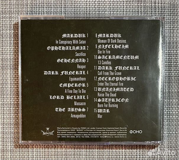 In Conspiracy With Satan - A Tribute To Bathory CD