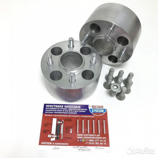 Проставки Ваз