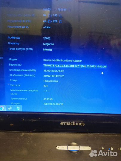 Модем Foxconn t99w175 22cat SMART 4G/5G кrокs 4х4