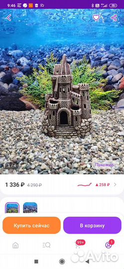 Декорации для аквариума замок