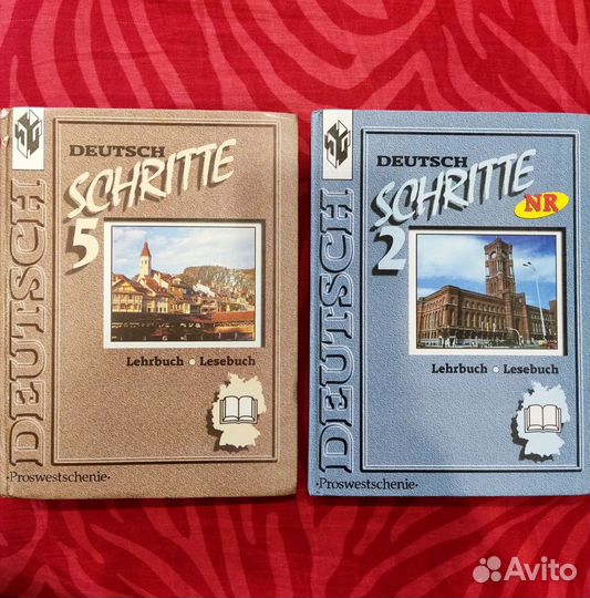 Учебники Немецкий язык 6 и 9 класс И. Л. Бим