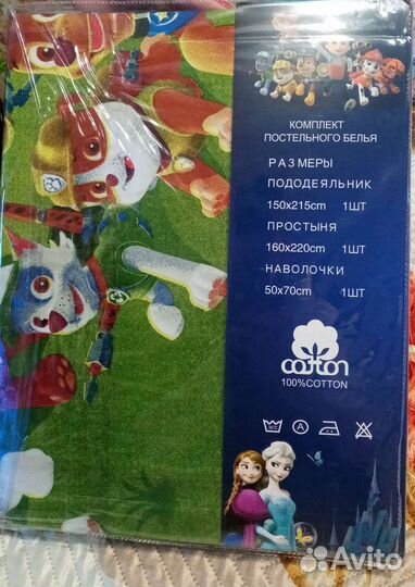 Постельное белье новое