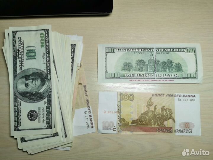 Банкноты сувенирные