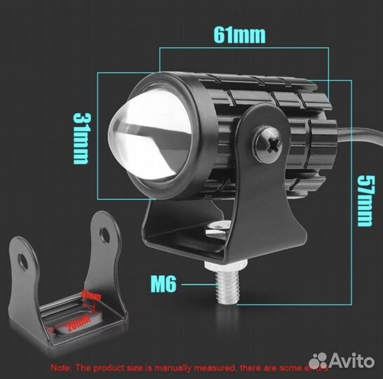 Фара противотуманная для мотоцикла №2