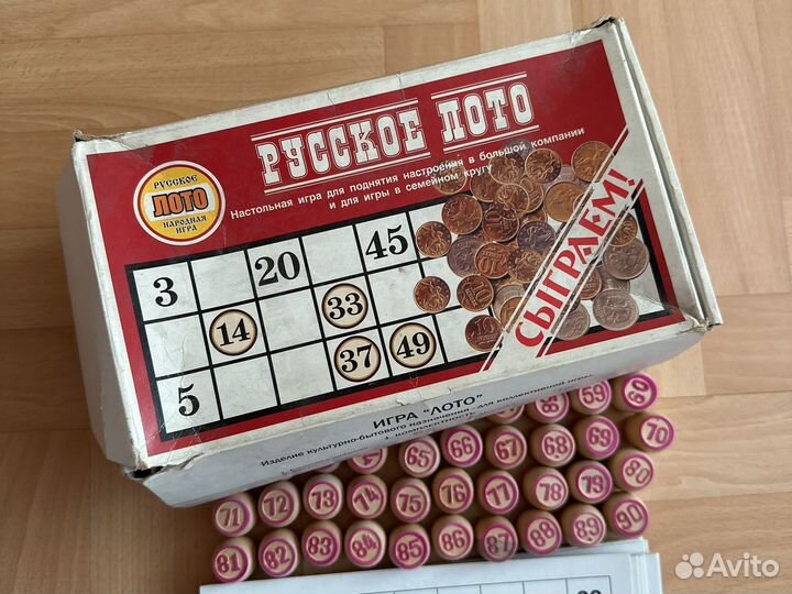 Игра русское лото