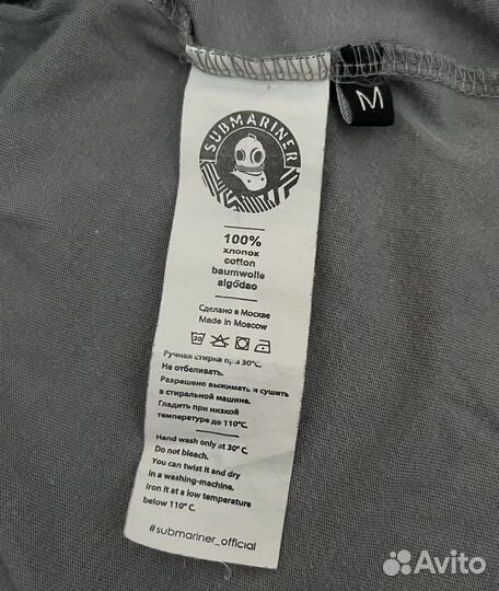 Лонгслив Submariner