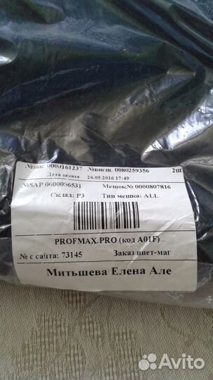 Новые джинсы