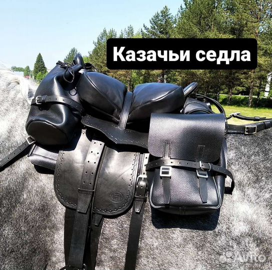 Казачье седло для лошади в различном исполнении