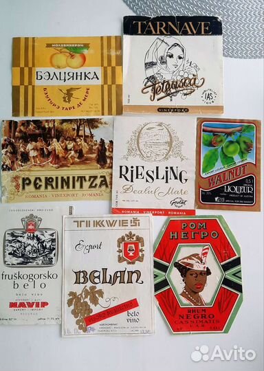 Винные этикетки СССР