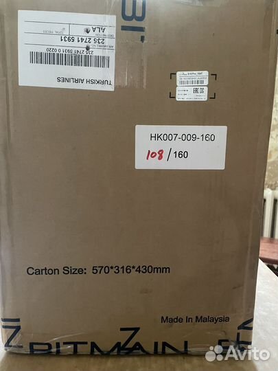 Asic майнер Bitmain Antminer S19Pro 104Th