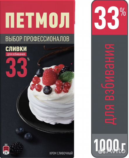 Сливки петмол 33