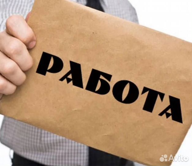 Продавец. Иволгинск