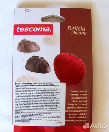 Tescoma. Форма силикон для шоколада или мыла