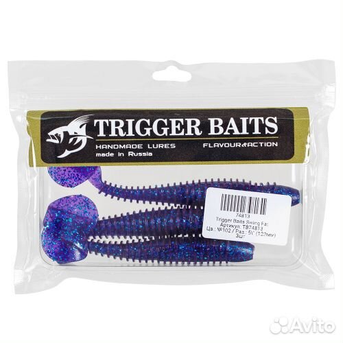 Силиконовая приманка Trigger Baits SI Fat 100мм