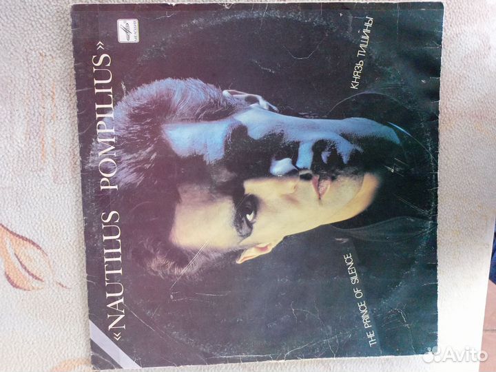 Виниловые пластинки СССР