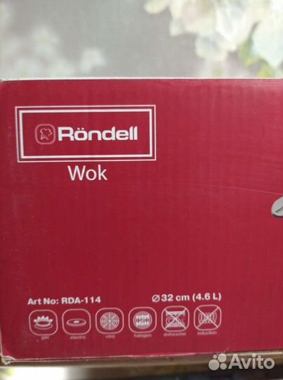 Сковорода BOK Rondell -114 с крышкой,32см,4,6 л