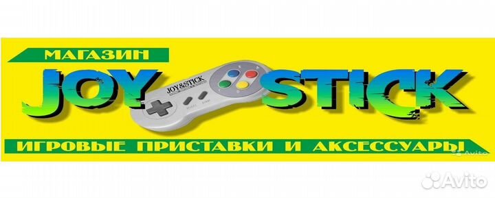 Звезды PlayStation Битва Сильнейших Vita