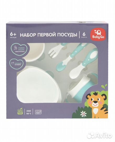 Набор для кормления силиконовый