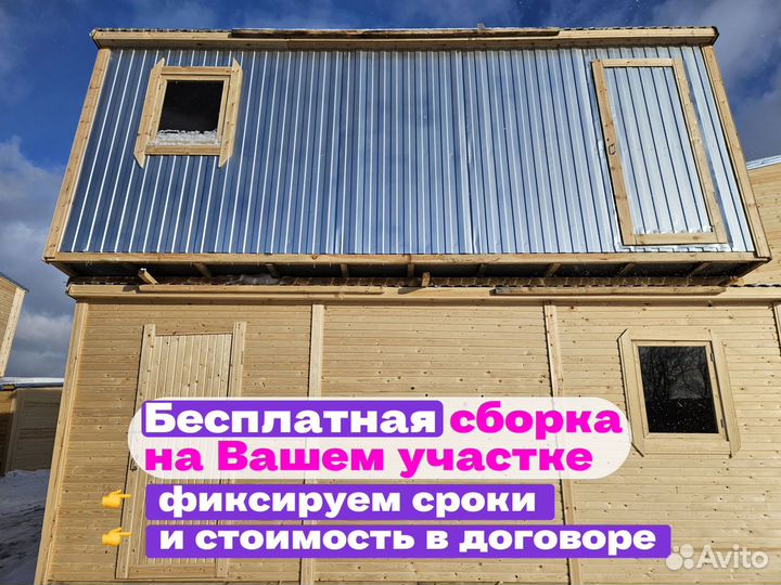 Бытовка новая утепленная