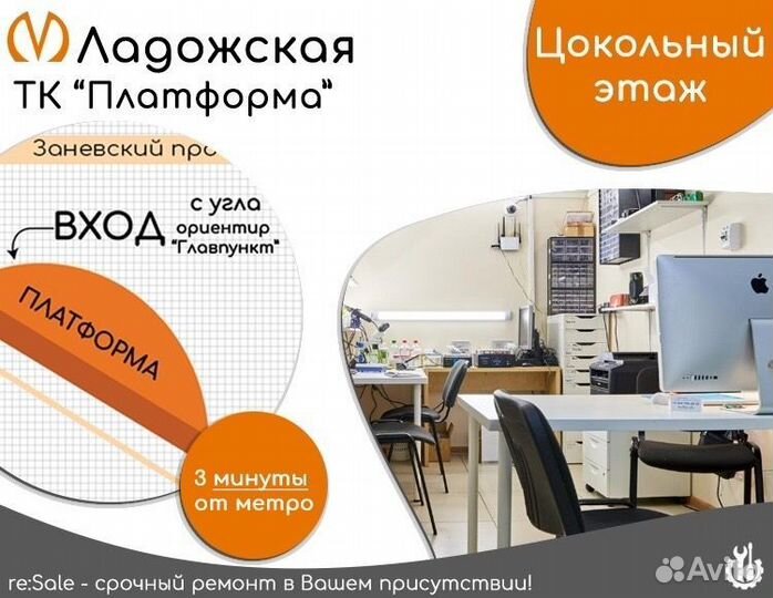 Замена экрана Samsung A31 оригинал