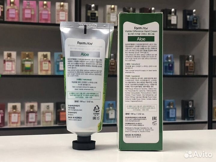 Крем для рук FarmStay Visible Difference алоэ
