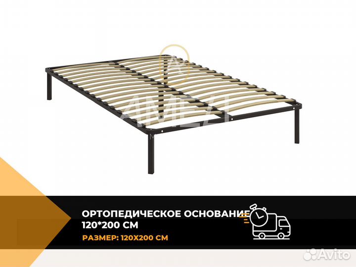 Кровать 120х200 см