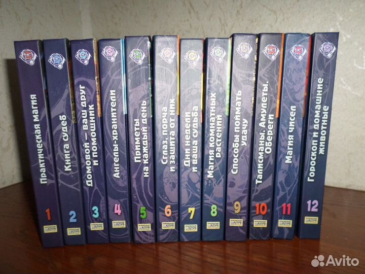 Продам серию книг Энциклопедия тайных знаний