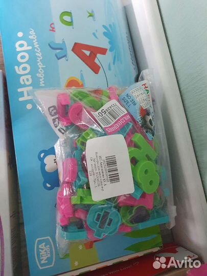 Мольберт детский двухсторонний