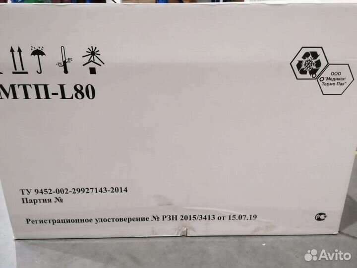 Термоконтейнер мтп - L80