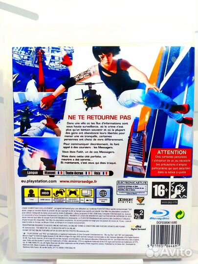 Диск для PS3 Mirror's Edge б/у с гарантией