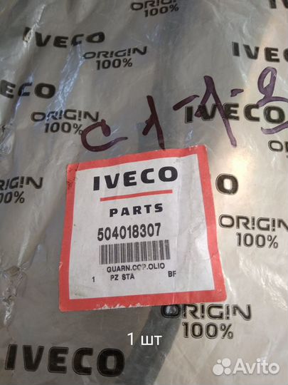 Прокладка поддона