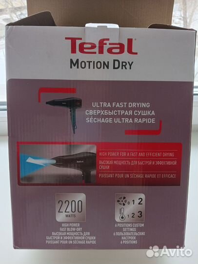 Фен Tефаль 2200 мощность Новый
