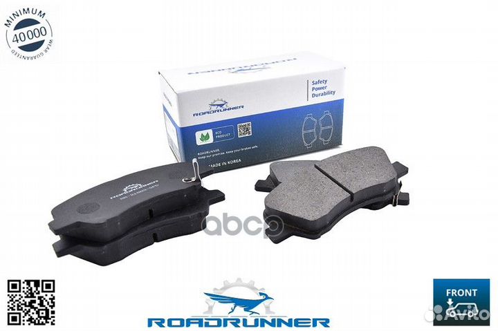 Колодки тормозные передние RR21803SPD roadrunner