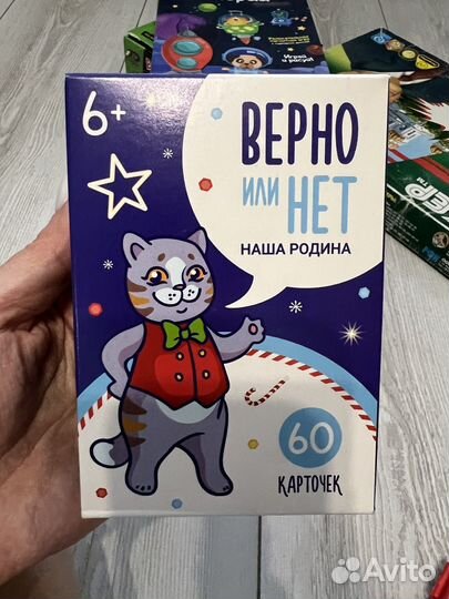 Настольные игры в ассортименте