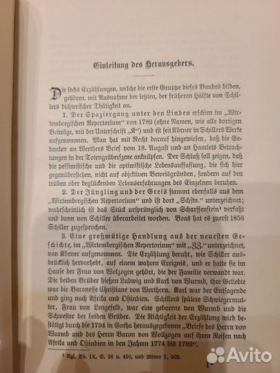 Антикварное немецкое издание Schillers Werke
