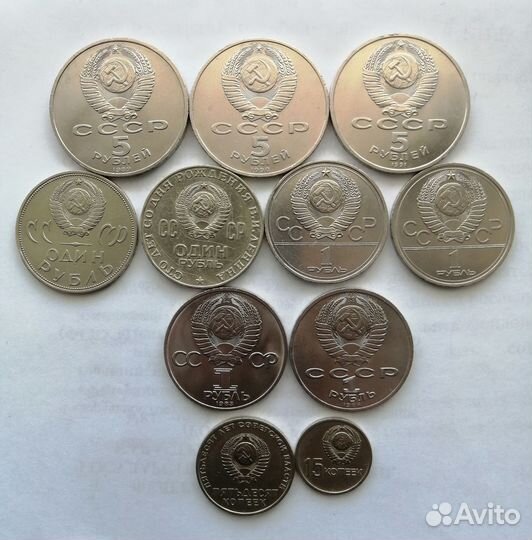 Юбилейные Рубли СССР UNC, Альбом для монет