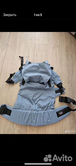 Эргорюкзак