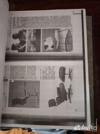 История дизайна учебник 2 тома