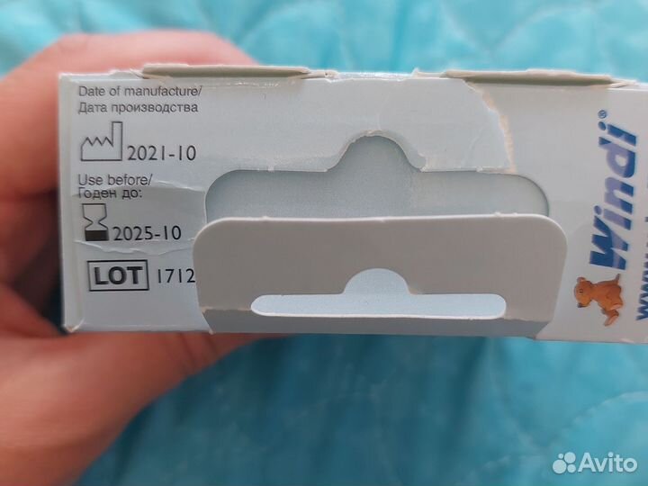 Газоотводная трубка