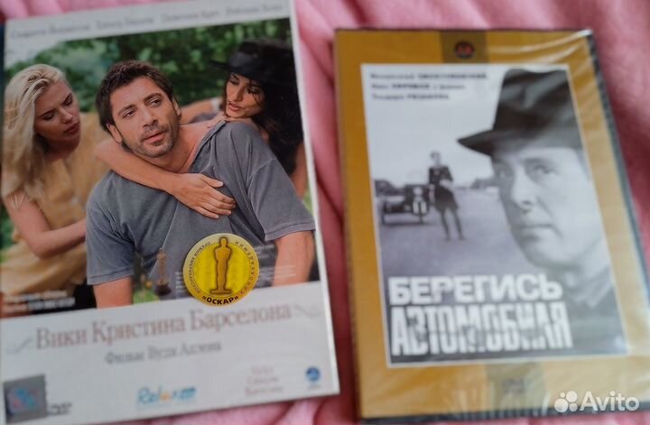 Двд диски 23 ш