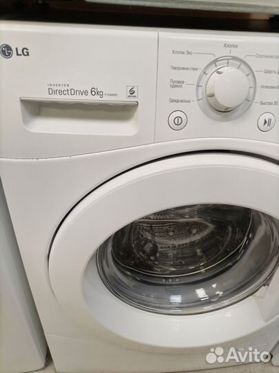 Лоток порошкоприемник lg 6 kg f 12