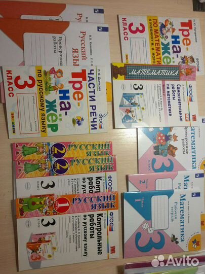 Учебники и тетради 1,2,3,4 класс