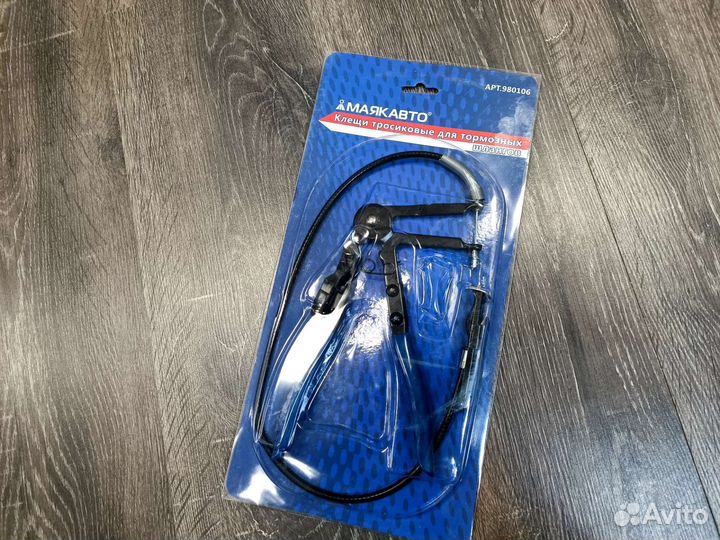 Клещи для хомутов